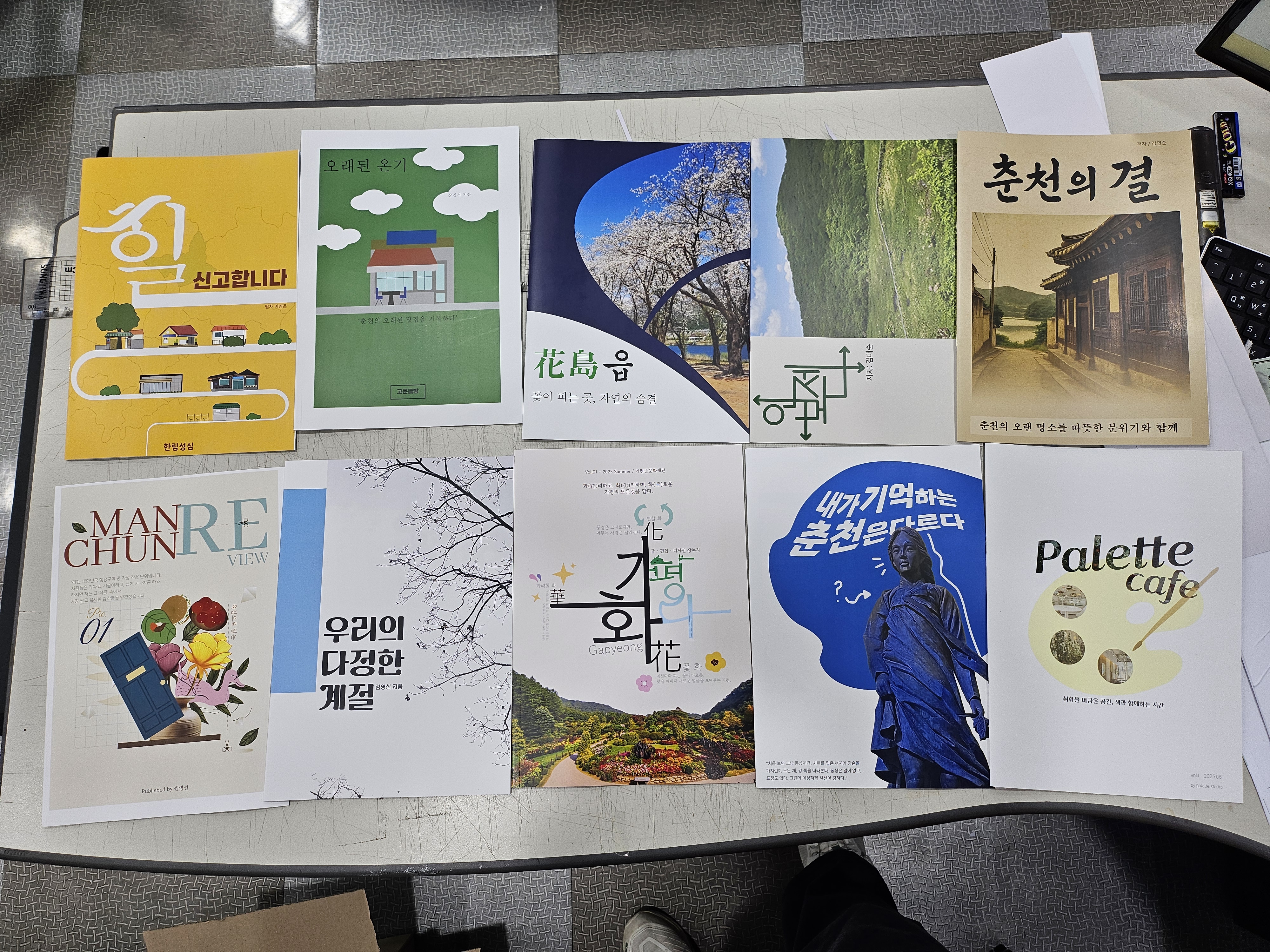 [25306.25] 편집디자인