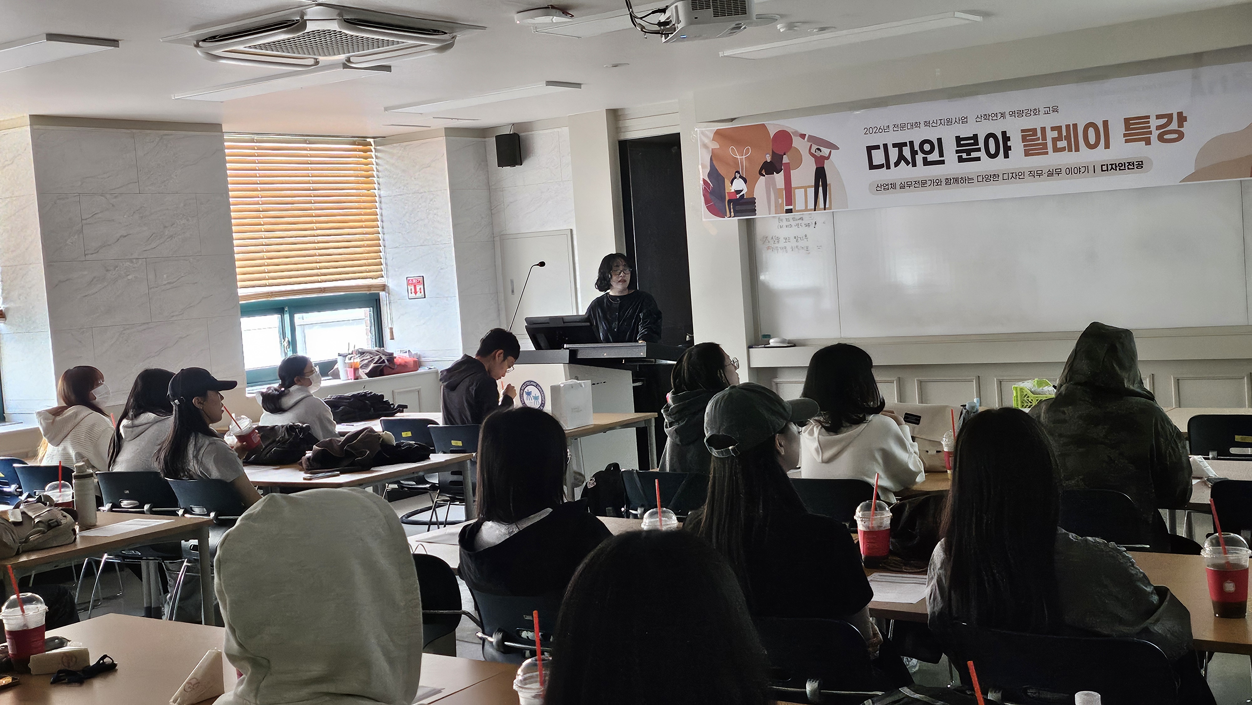 [26.09.23] 2026학년도 전문대학 혁신지원사업 산학연계 역략강화 교육-릴레이특강 2회차 코이