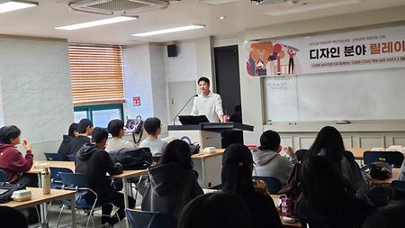 [26.10.06] 2026학년도 전문대학 혁신지원사업 산학연계 역략강화 교육-릴레이특강 4회차 알리몰리스튜디오